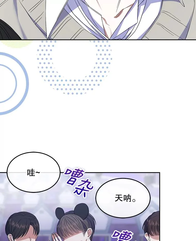4.对手还是队友？95