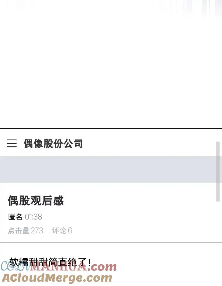 15.竞演结果76