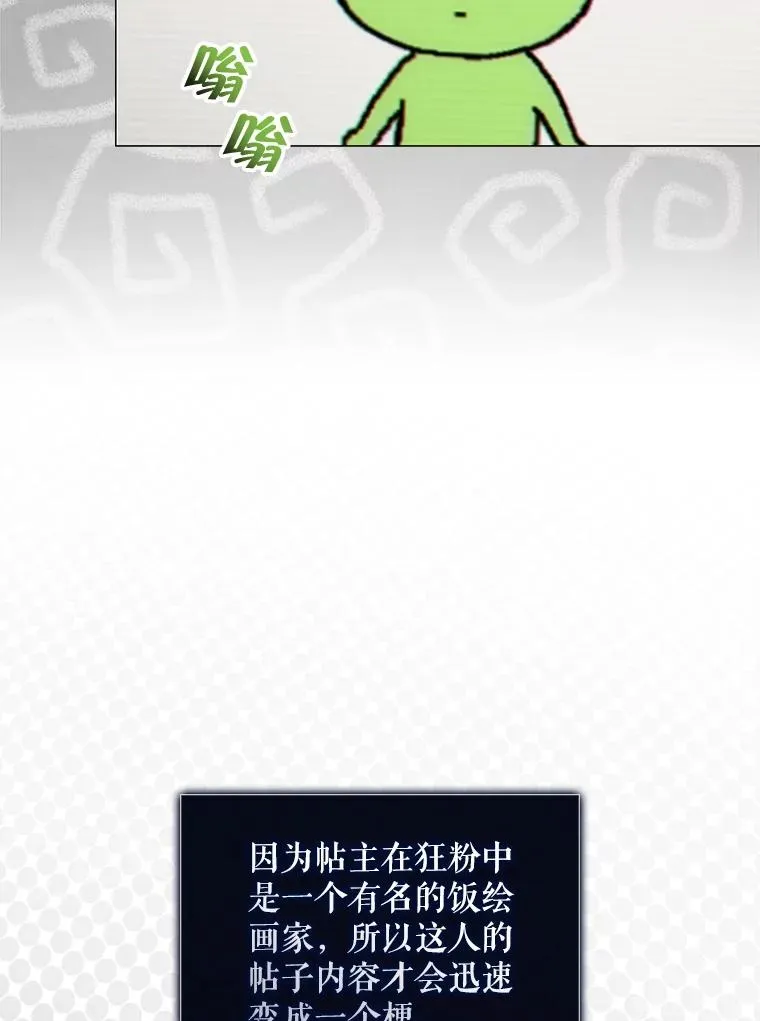 58.再现丑闻55