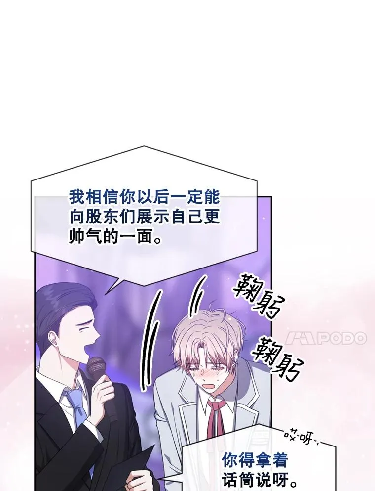 25.他的名次是？53