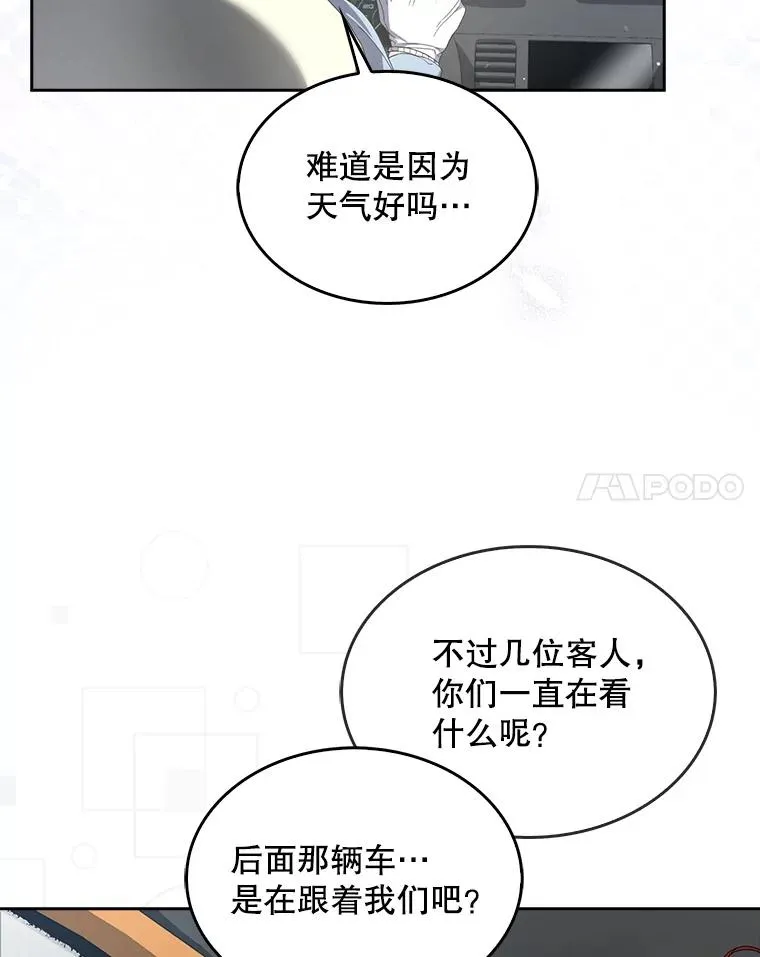56.火力全开41