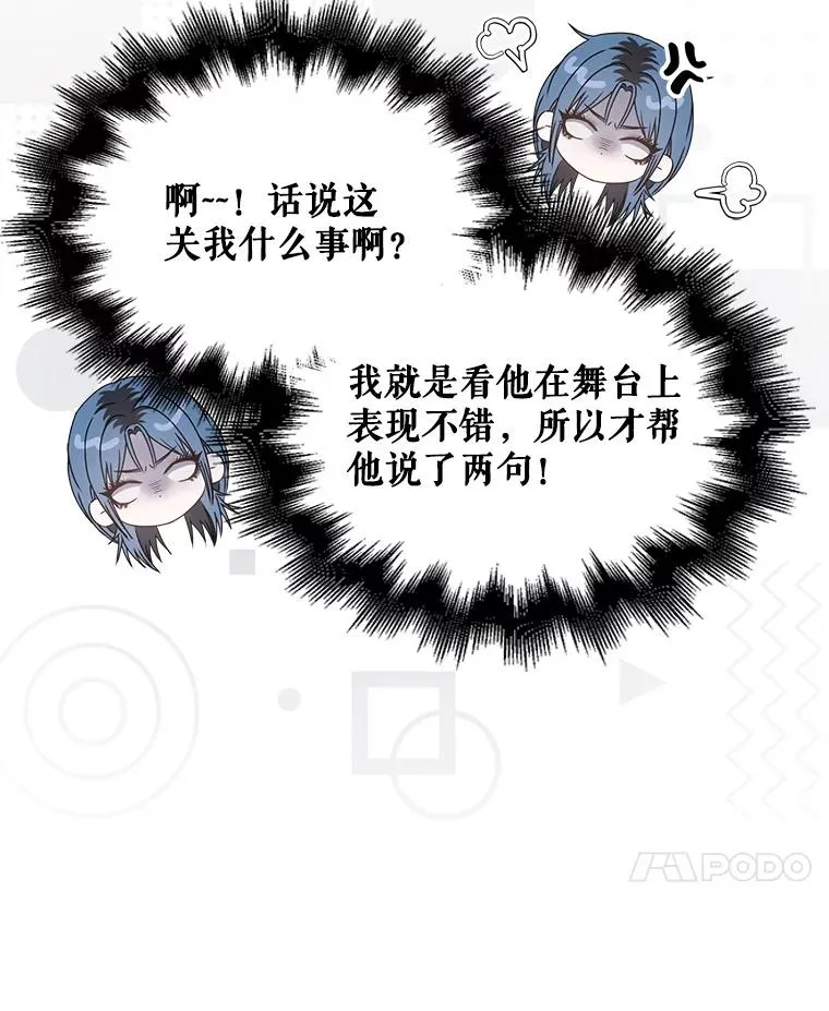 45.第3轮小组战13