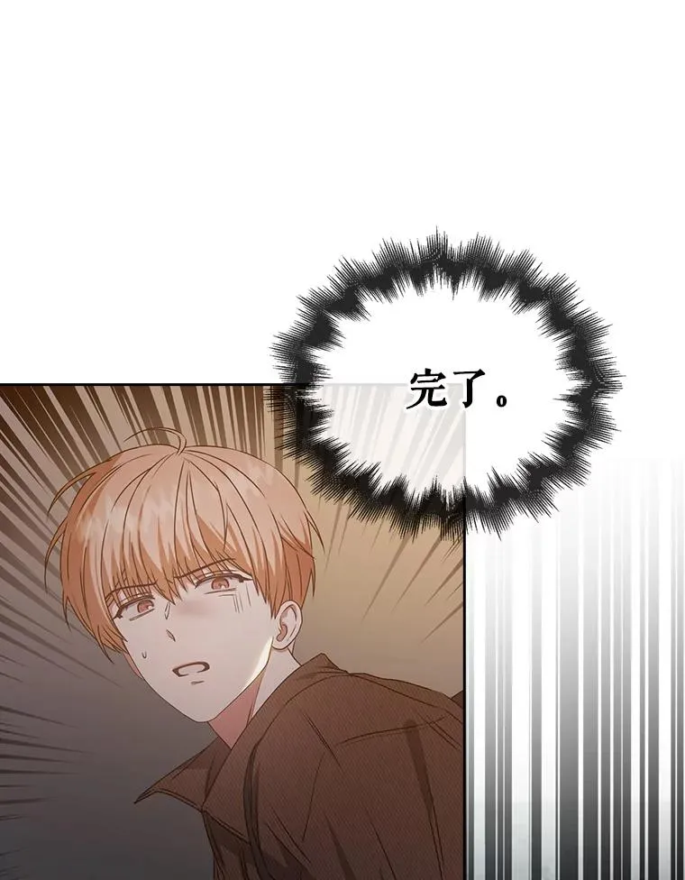 47.遭遇私生饭35