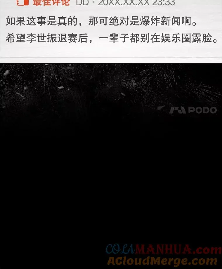 42.反常的雅炫104