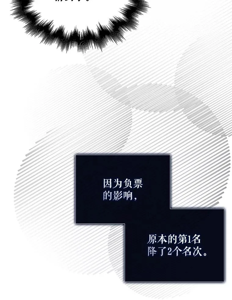 37.两种排名4