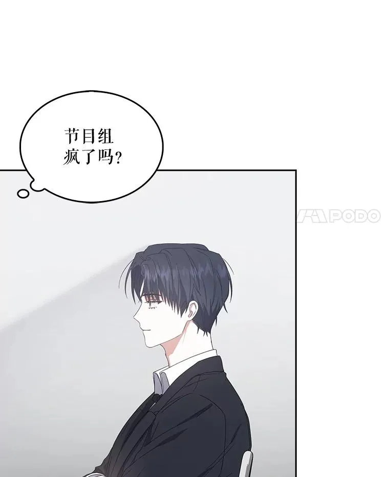 52.试镜邀请3