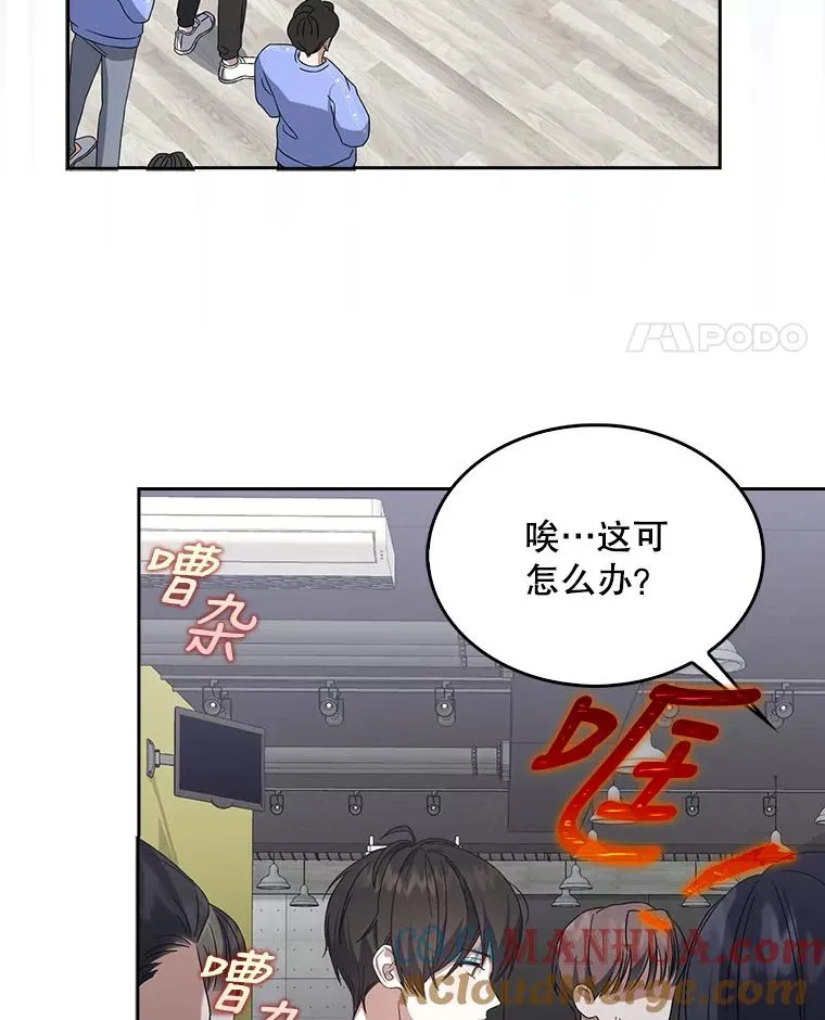 6.等死了再睡觉84