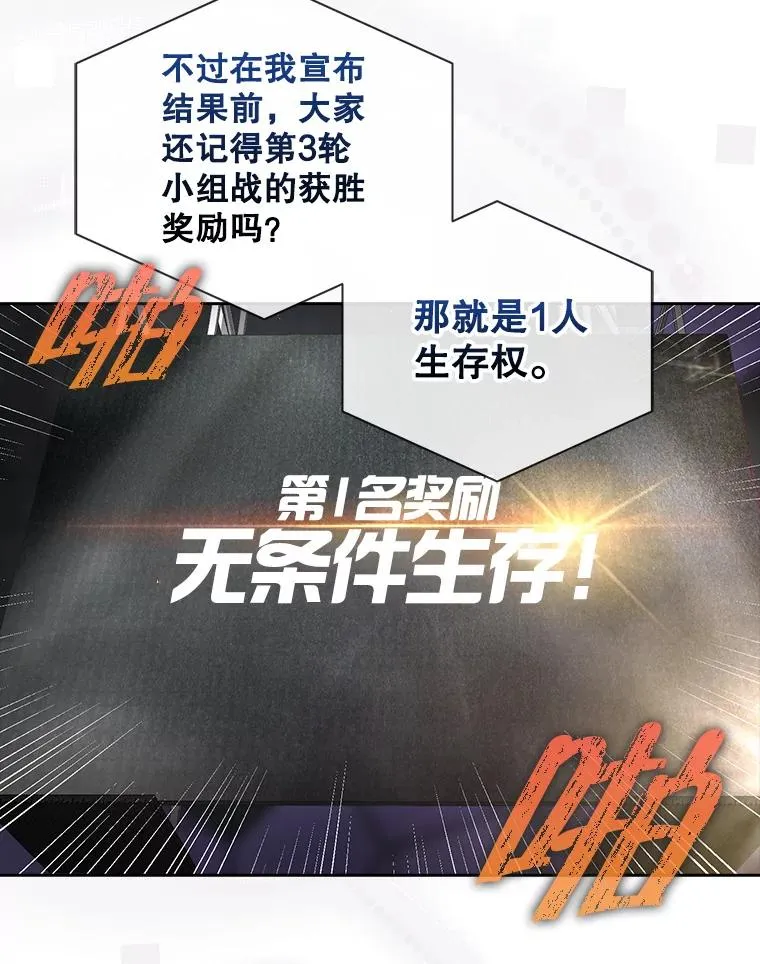 53.止步决赛49