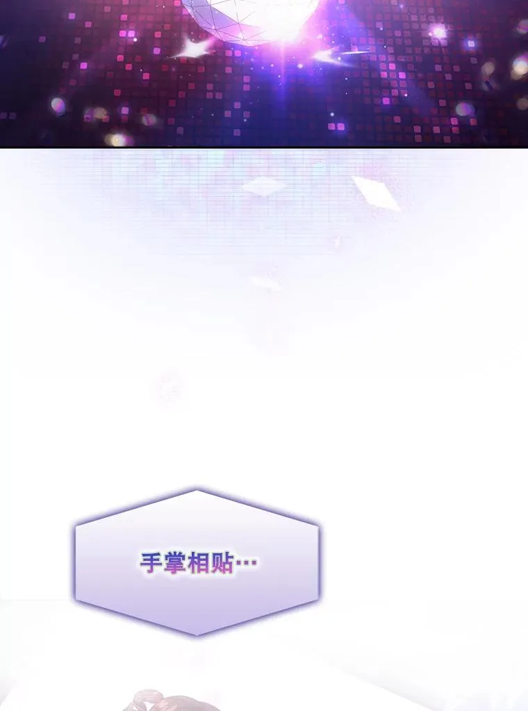 30.燃烧吧！舞台1