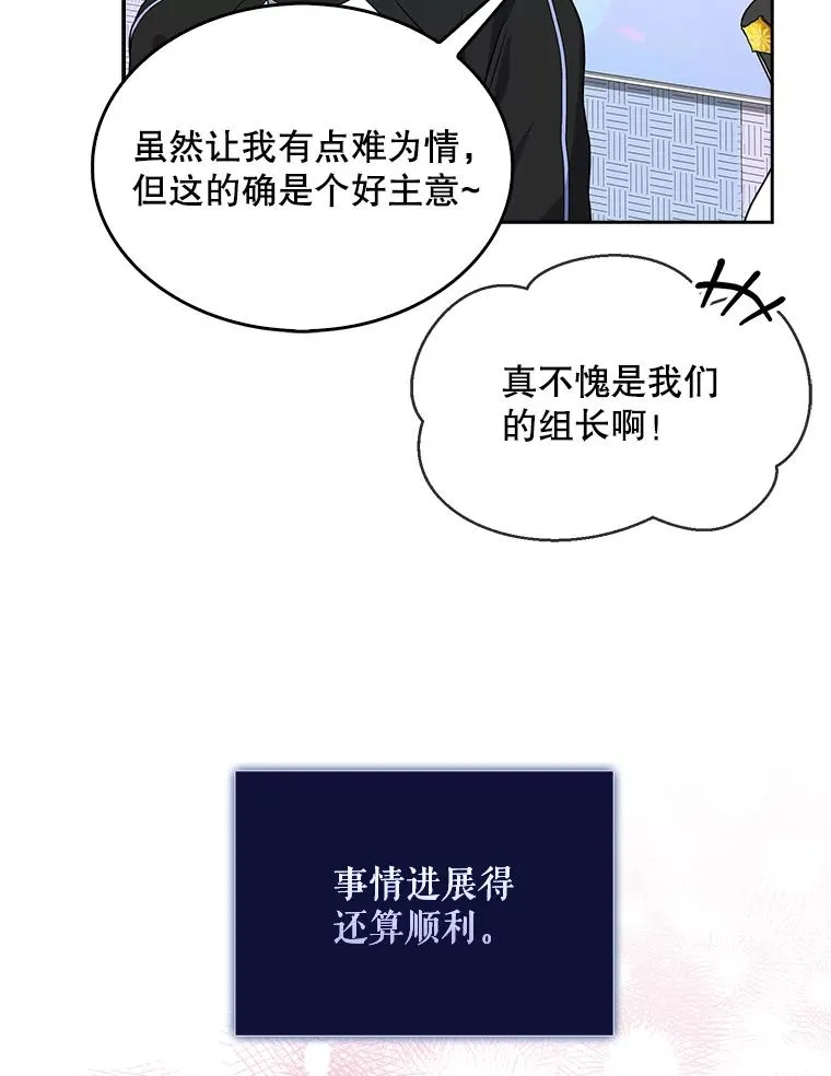 14.恋歌15