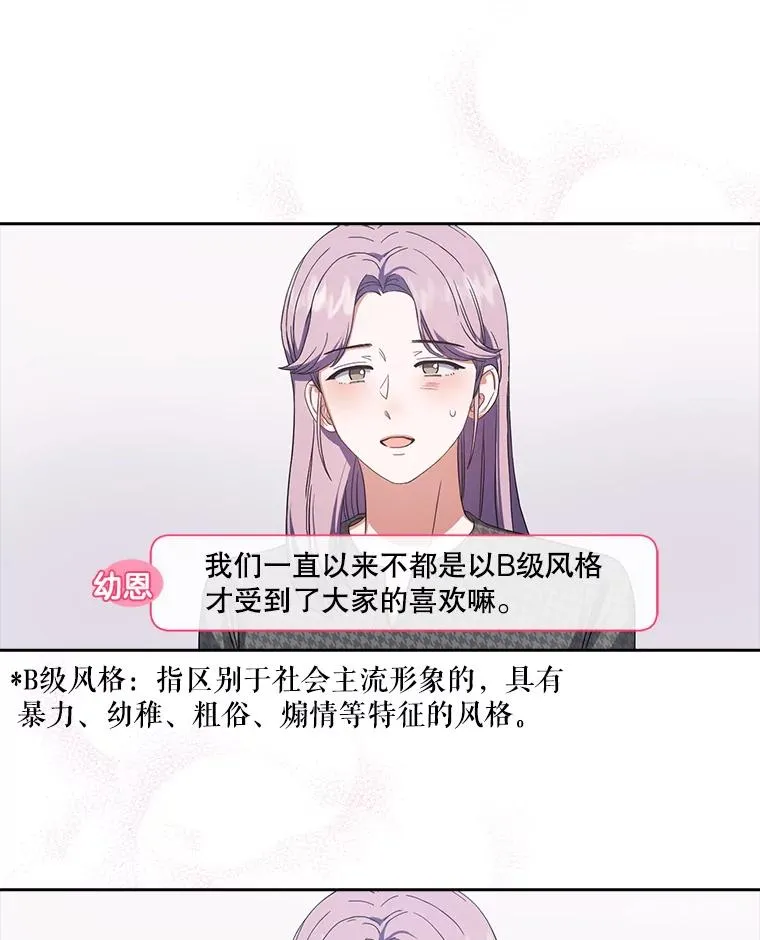 22.你是朴炆旲？75