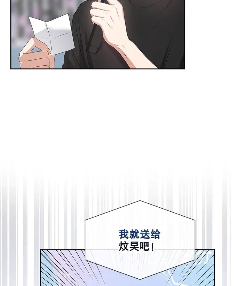 38.中奖了19