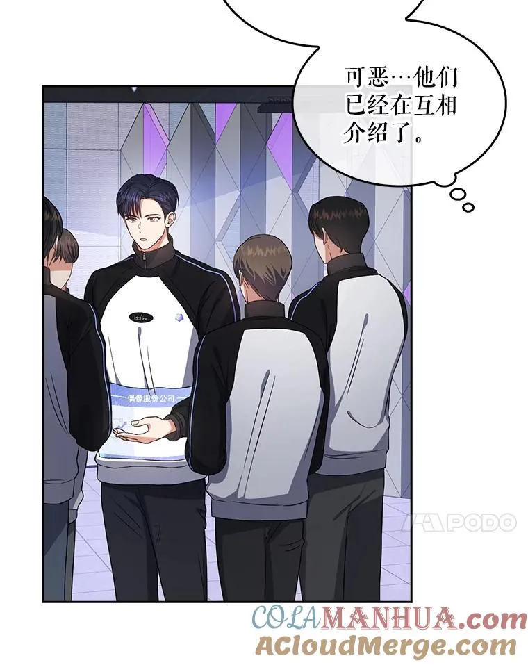 11.女团舞？20