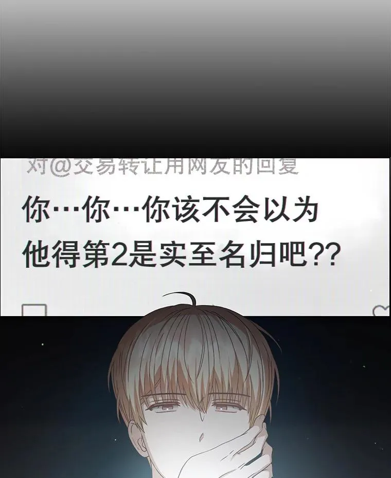 41.惹众怒87