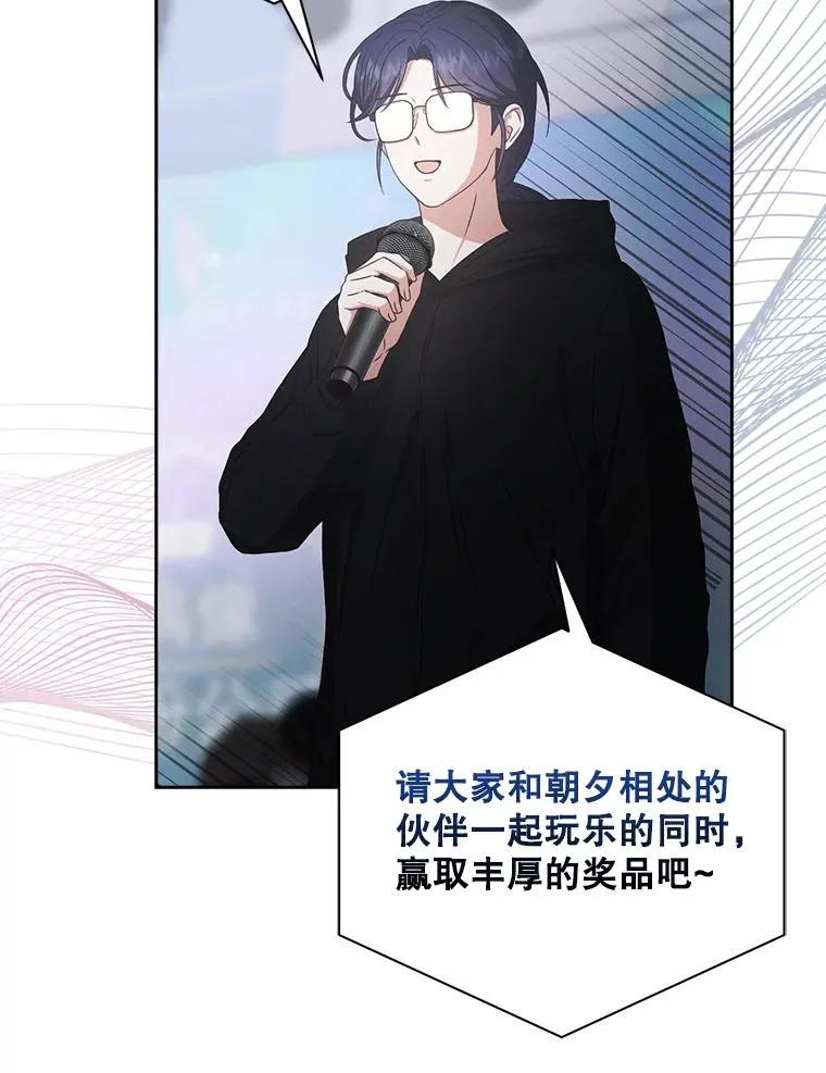 37.两种排名76