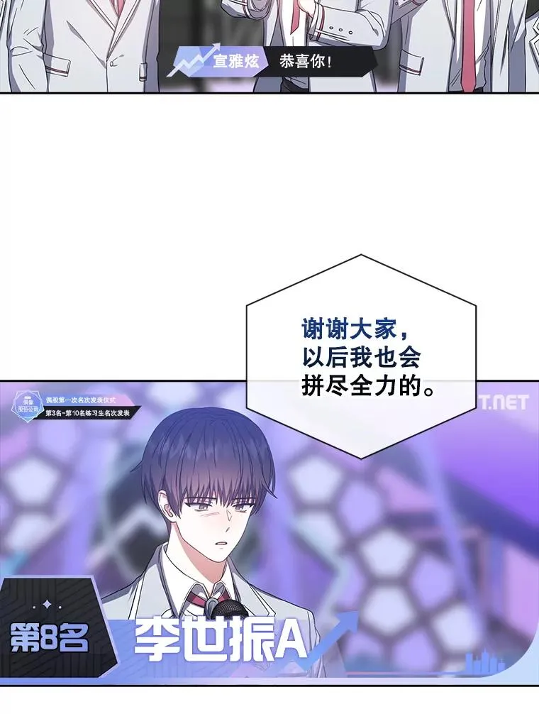 24.公开名次80