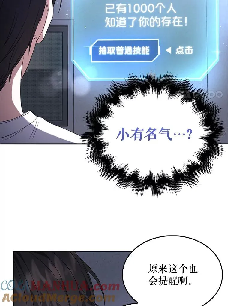 9.新赛制？72