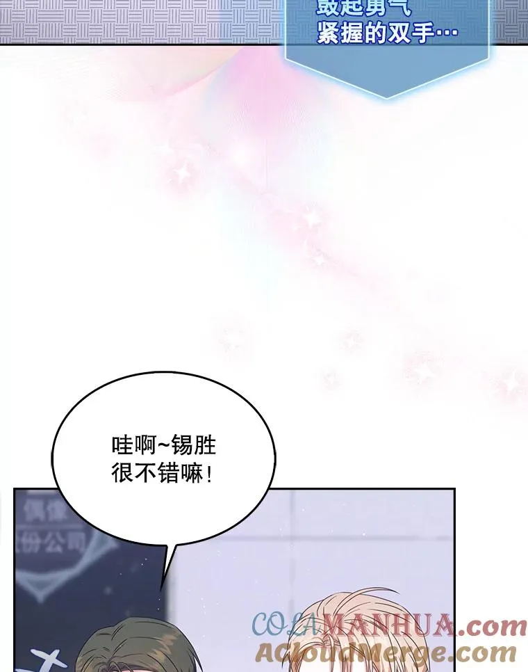 46.第1名？68