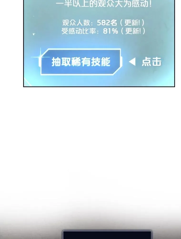 16.深夜群聊47