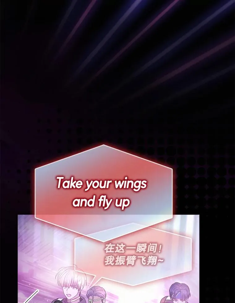 30.燃烧吧！舞台98