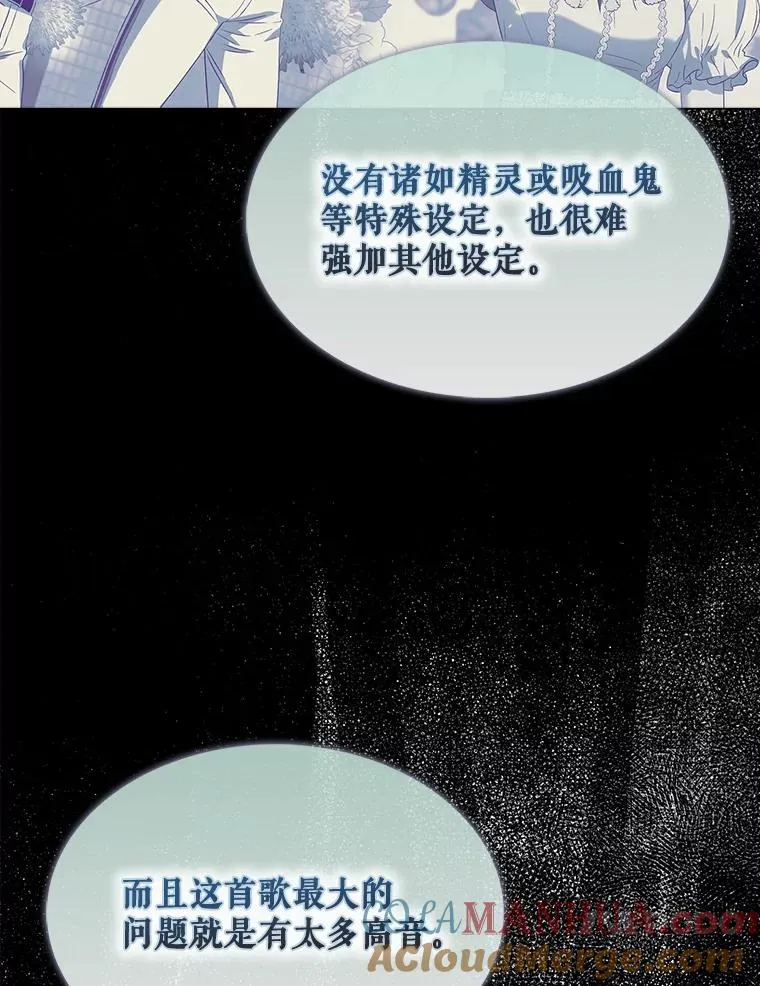 28.编曲问题16