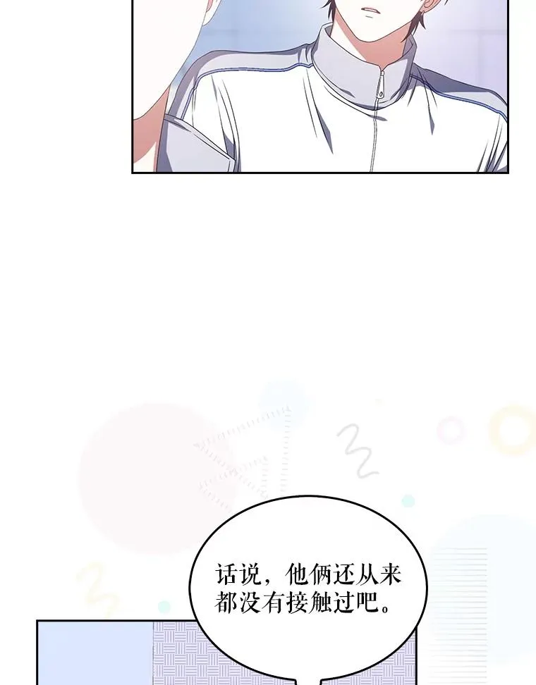 39.小兔组来也17
