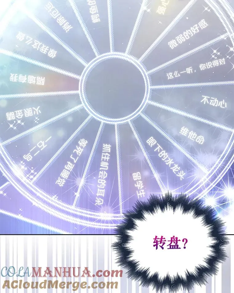 6.等死了再睡觉8