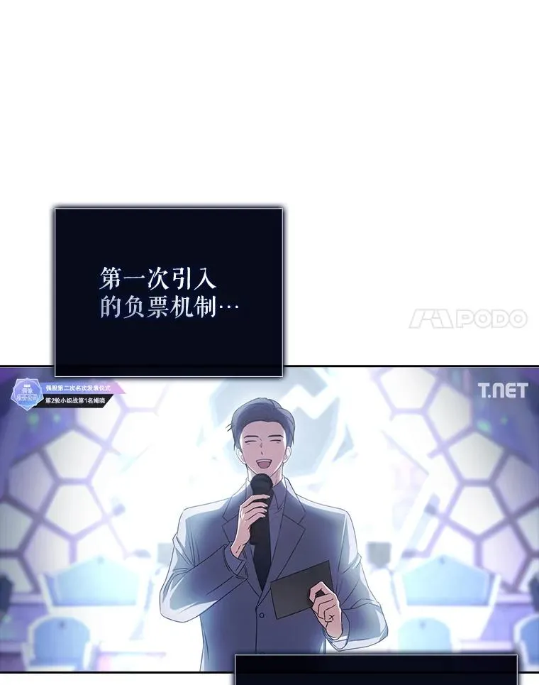 41.惹众怒69