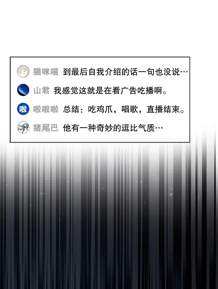 20.惊人的反响51