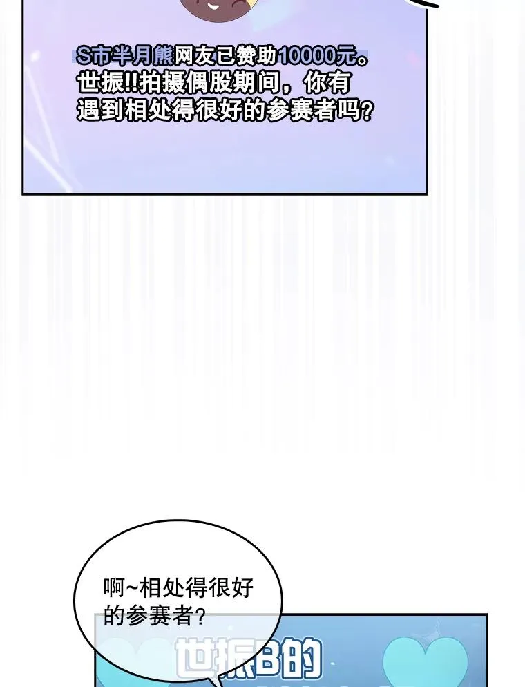 20.惊人的反响7