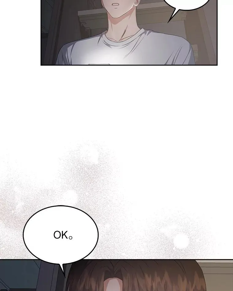 43.霸凌丑闻102