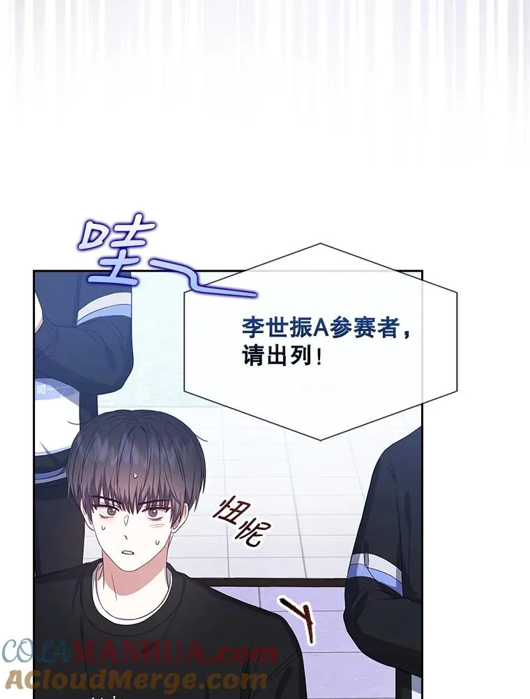 26.为什么会选我？40