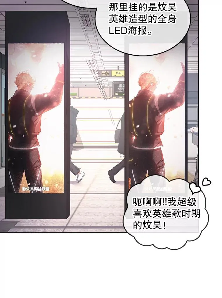 56.火力全开75