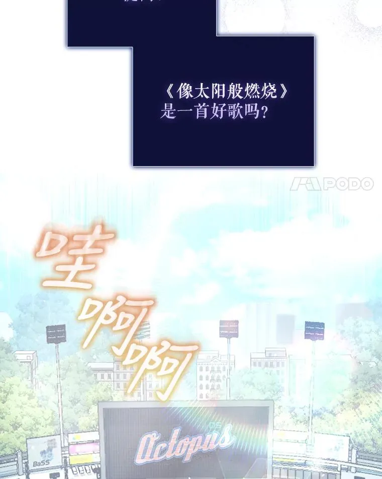 28.编曲问题3