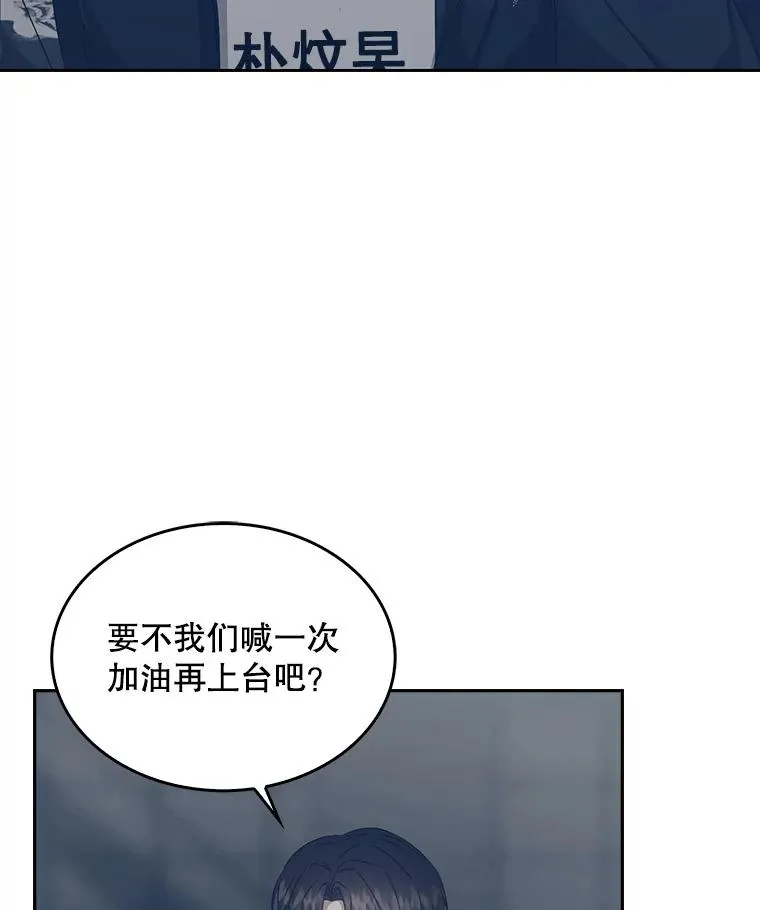 45.第3轮小组战63