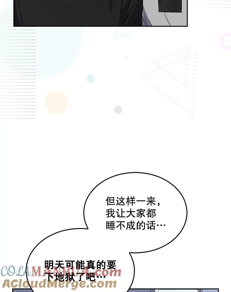 44.舆论反转36
