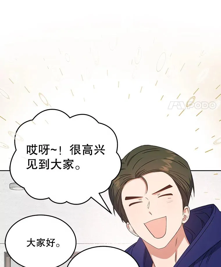 48.同居？37