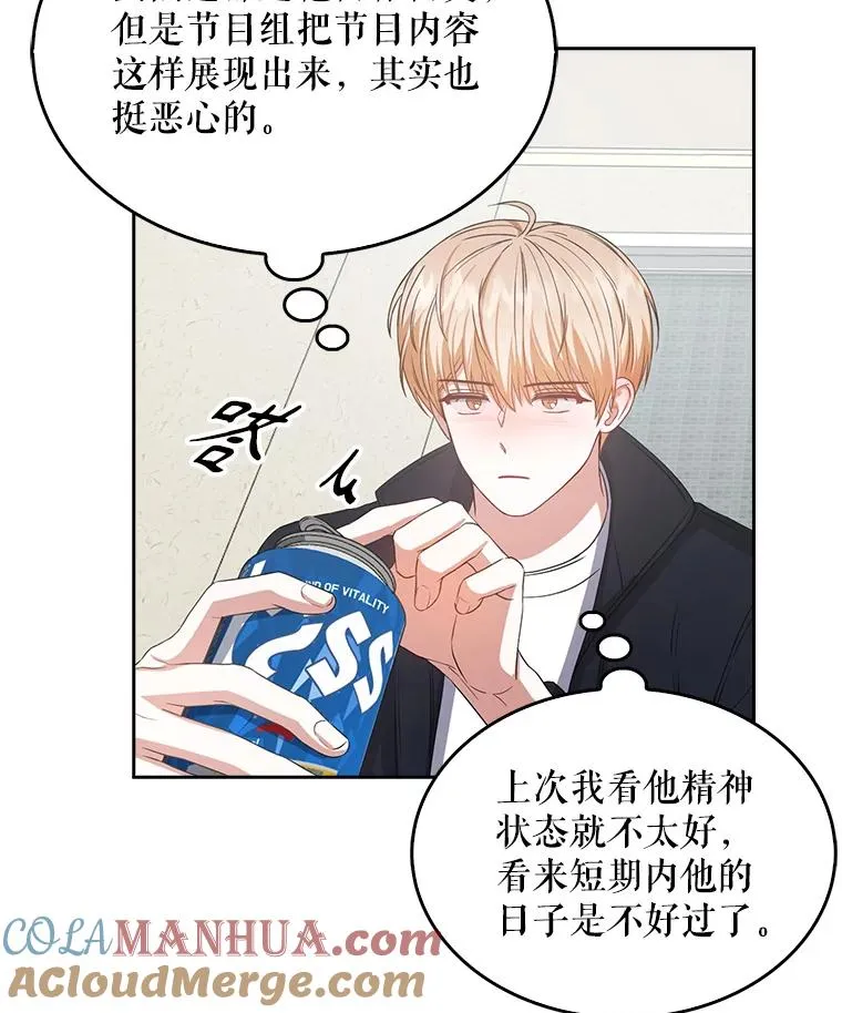 34.自作自受36
