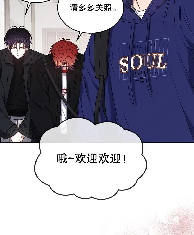 48.同居？38