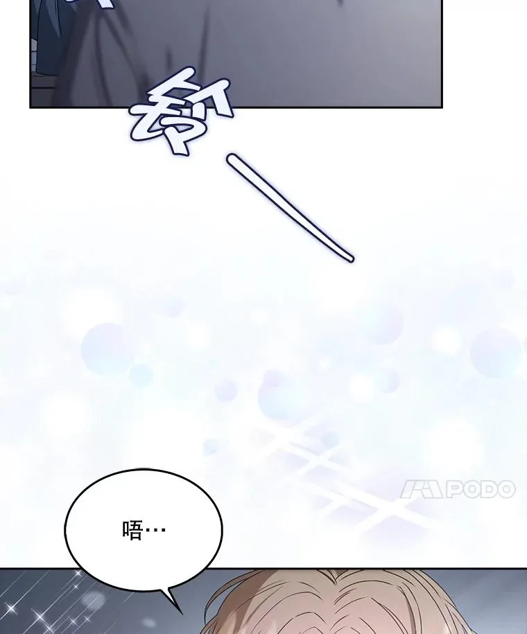 44.舆论反转121