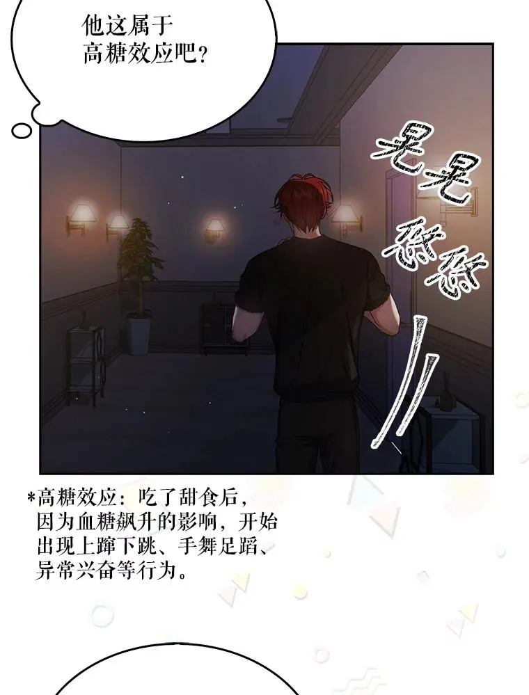 41.惹众怒55