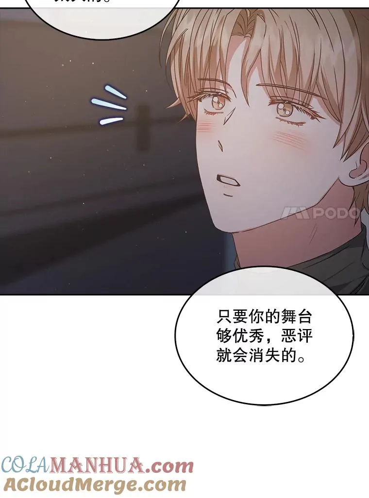 42.反常的雅炫32