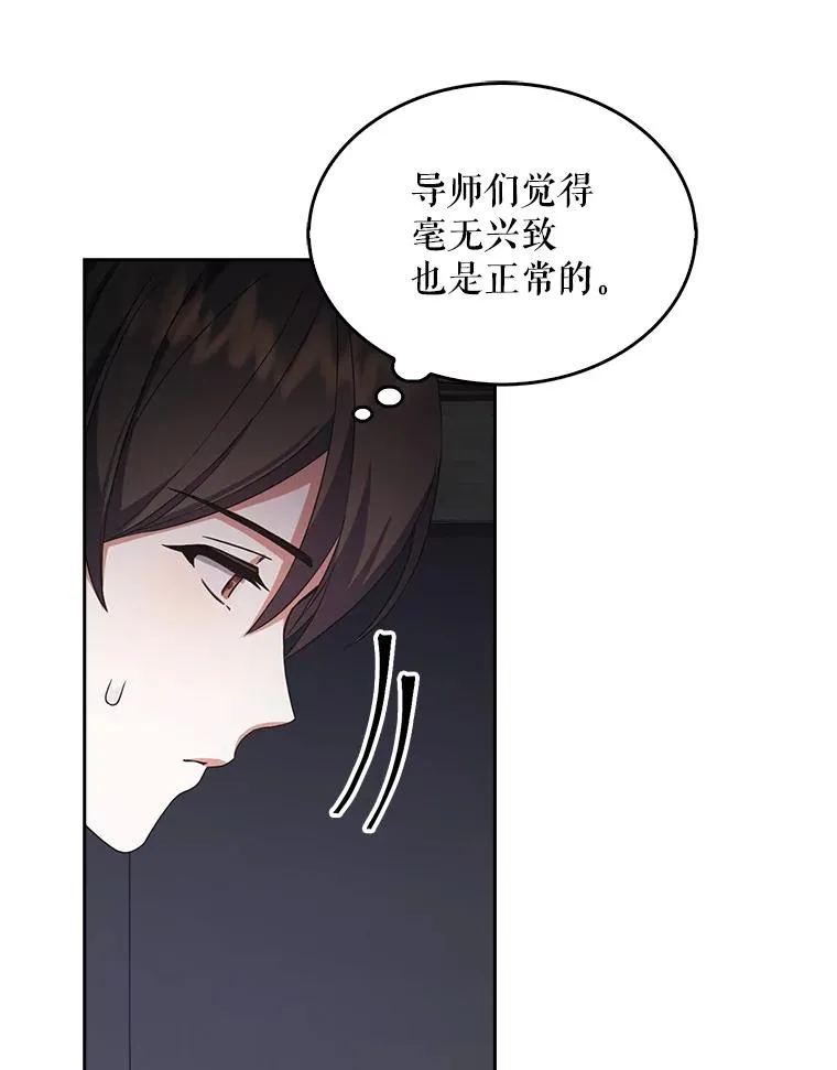 12.磨合29
