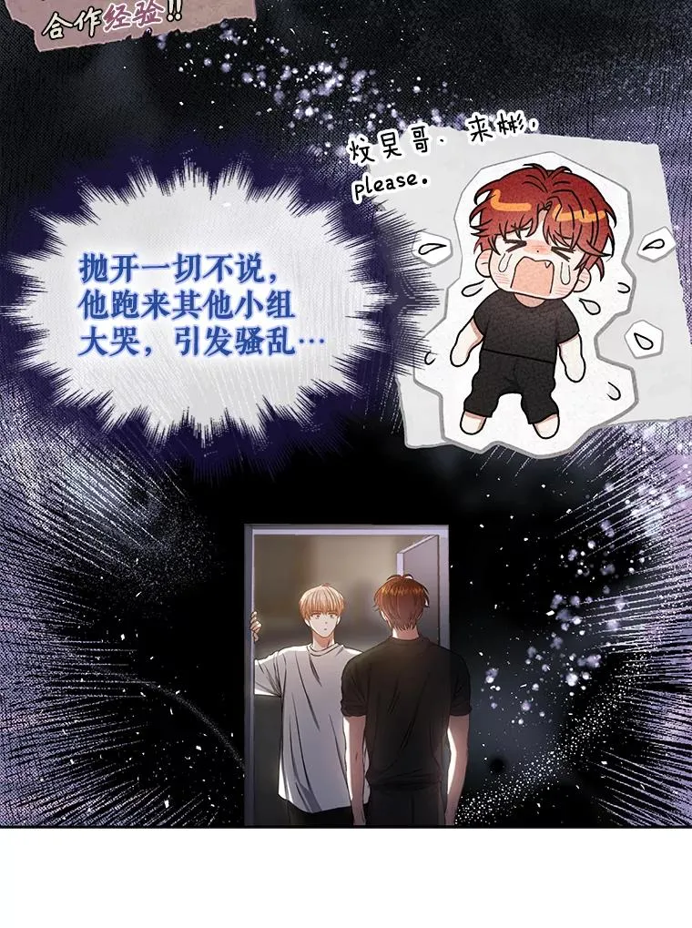 41.惹众怒15