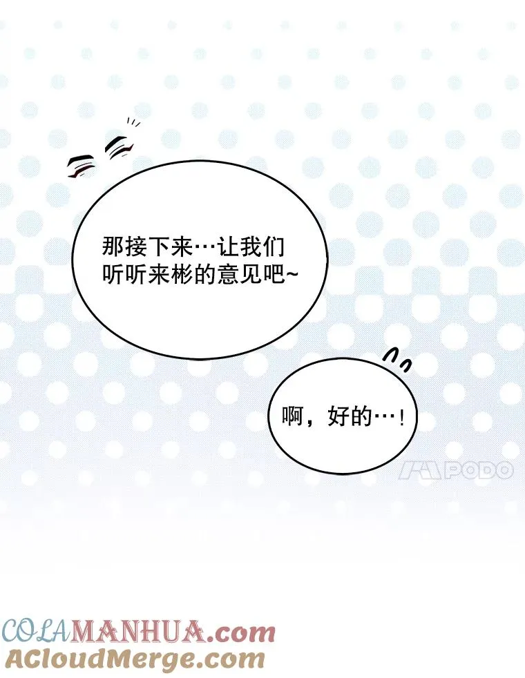 39.小兔组来也66