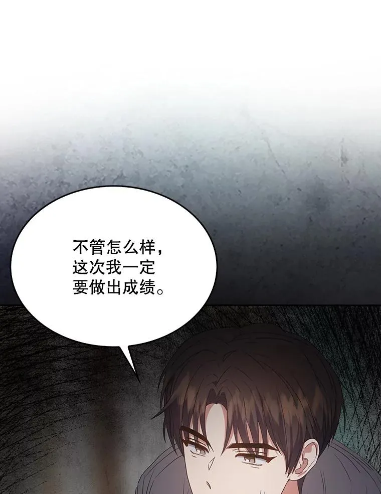36.第1名的特权23