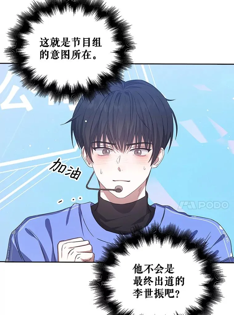 7.舞蹈天才？51