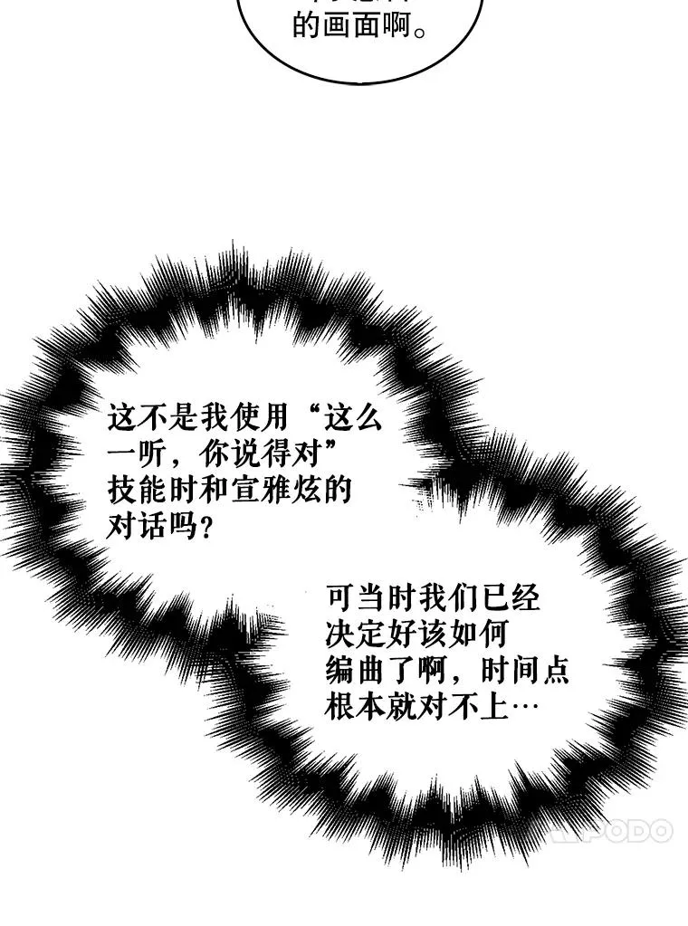 21.收看节目73