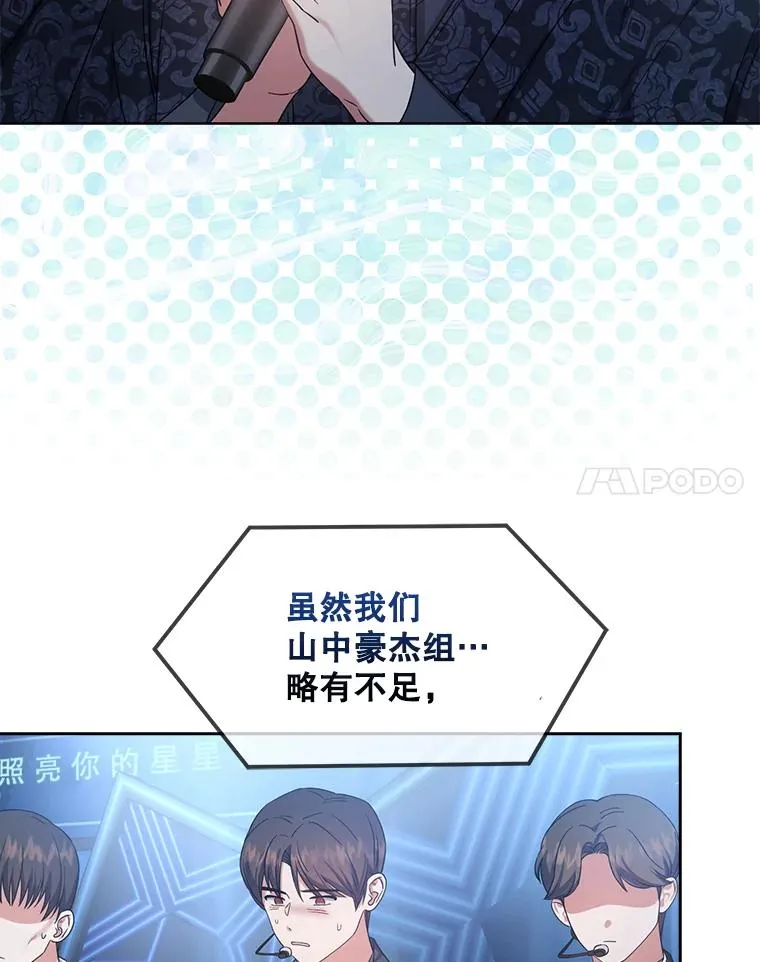 15.竞演结果70