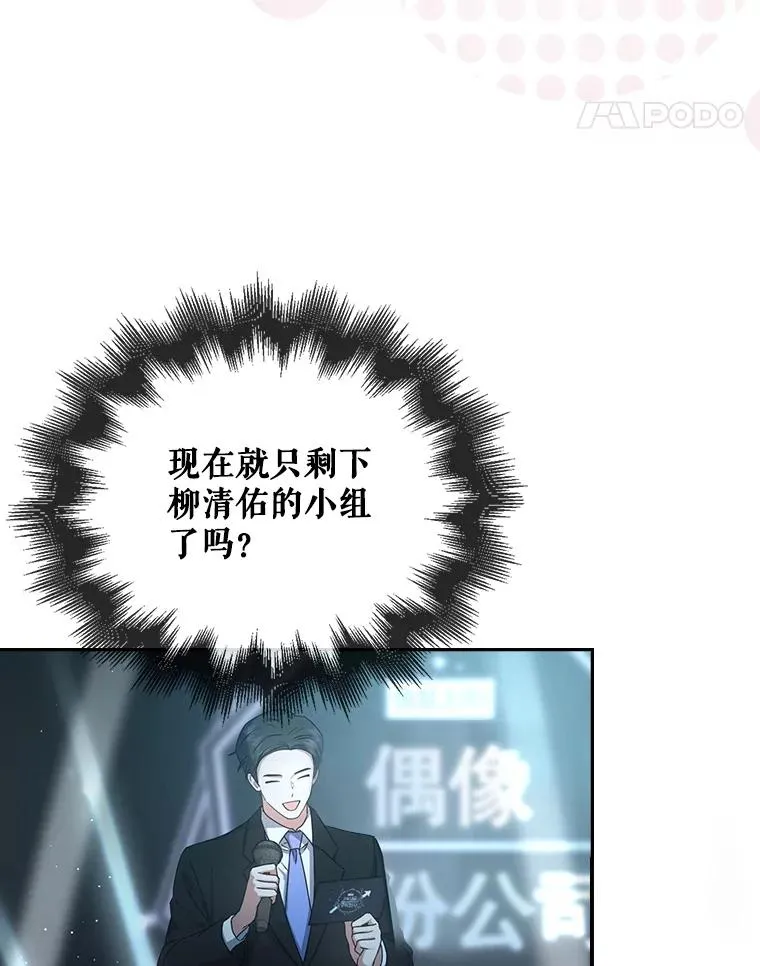 46.第1名？71